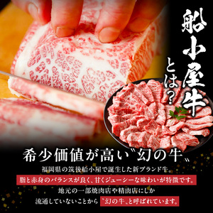 【牛肉】筑後 船小屋牛 特上三角バラ焼肉500g【福岡県産】_特上 三角バラ 牛肉 国産 福岡県産 500g 焼肉 船小屋牛 特上カルビ ジューシー 柔らかい 肉汁 溢れる 冷凍配送 お肉 カルビ 国産牛 バーベキュー よしおか総本店株式会社 お取り寄せ お取り寄せグルメ 福岡県 久留米市 送料無料 〔Ab033〕