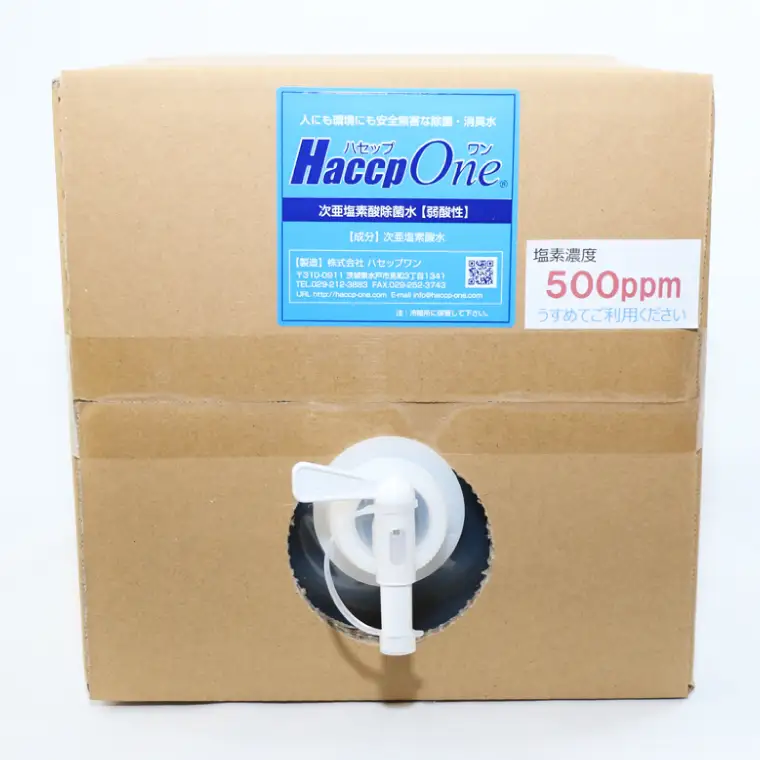 次亜塩素酸除菌水 ハセップワン500ppm　10L（JD-1）