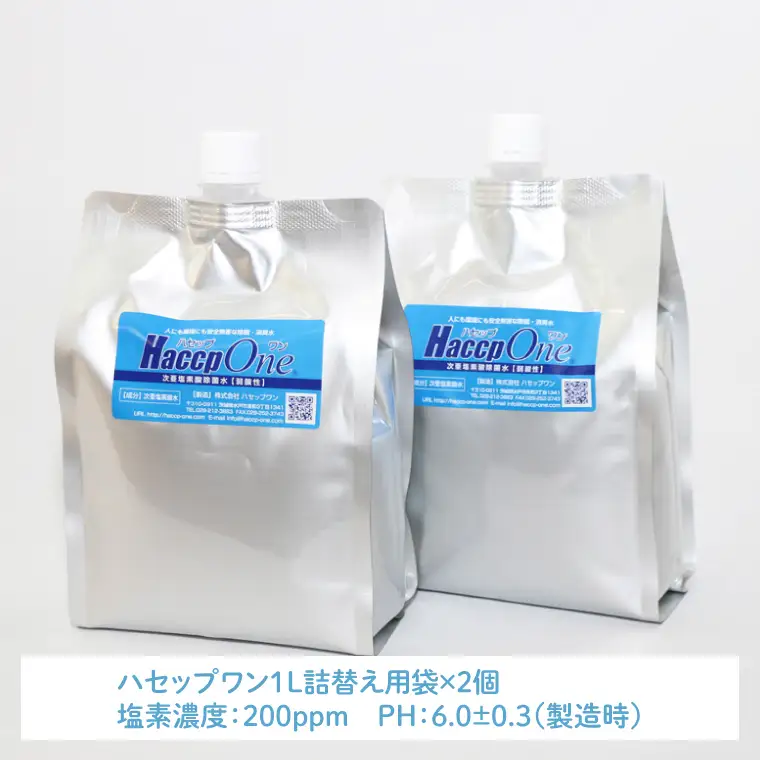 ハセップワン200ppm　1L詰替え用袋×2個セット（JD-7）