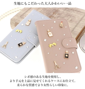 スマホケース 手帳型 diary-001 (ナイト)【ご利用の機種名を記載ください】[0751]