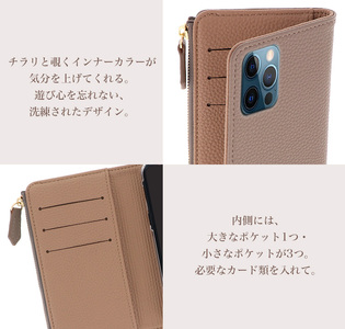 便利な機能を兼ね備えたバイカラーケース (エトープ×カプチーノ) caless-01【ご利用の機種名を記載ください】[0758]
