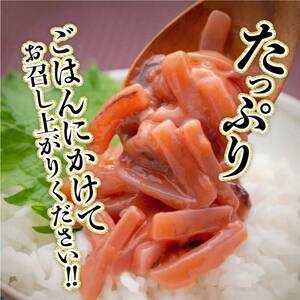 笹谷商店 いか塩辛 釧路港800g樽 F4F-8408