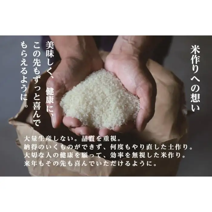 ≪ 令和7年産 ≫【 定期便 】 2kg ×12ヶ月 最高金賞受賞 南魚沼産コシヒカリ 雪と技　農薬8割減・化学肥料不使用栽培