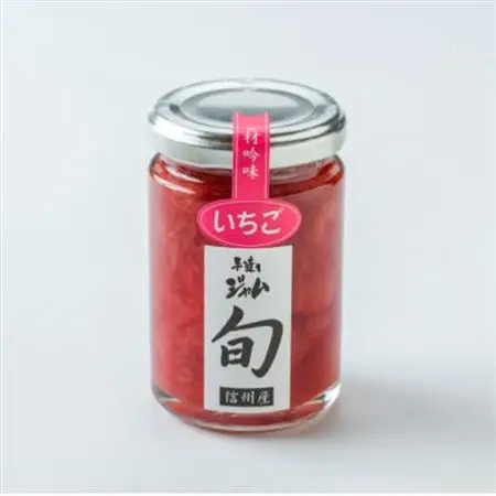 長野県産果実の季節を楽しむ旬ジャムセット(春)いちご、あんず、さくらんぼ　140g×3個【1209061】