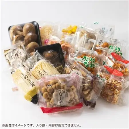 キノコでカラダを整える!新鮮おいしいきのこセット大(10種以上を13パック以上お届け!)【配送不可地域：離島】【1330948】