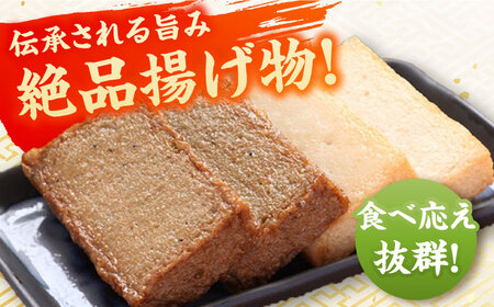 【3回定期便】五島ばらもん揚げ（白天4袋/黒天4袋）かまぼこ 天ぷら 魚肉 五島市/浜口水産[PAI035] かまぼこ すり身 つみれ ギフト 練り物 天ぷら 詰め合わせ セット おつまみ