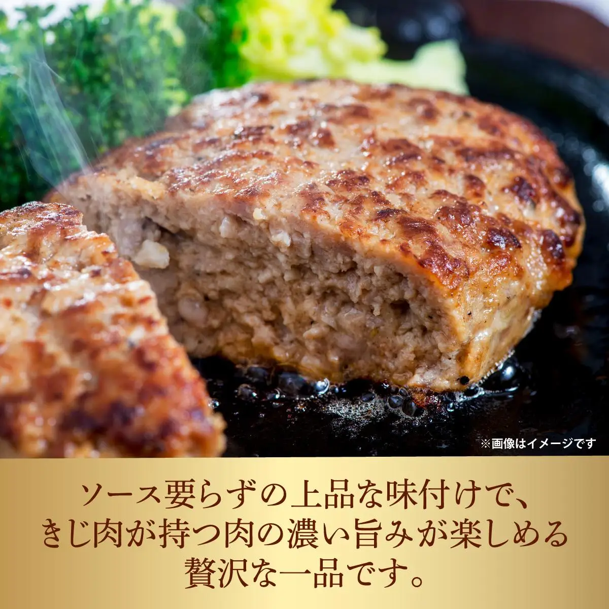 宝きじの手ごねはんばーぐ［ハンバーグ 冷凍 ジビエ キジ 雉 肉 ヘルシー 低カロリー お弁当 簡単 焼くだけ 簡単調理 味付き］