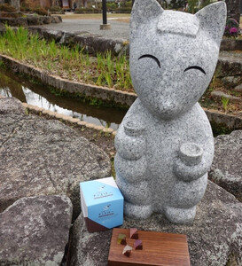 D523 チョコっと―