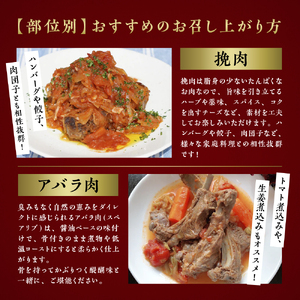 【ジビエ】大槌産 鹿肉400g｜岩手県 大槌ジビエ いわて iwate 三陸 MOMIJI