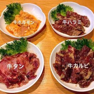 【 12ヶ月 定期便 】秘伝のタレ『 漬け肉 』牛肉 4種セット 計600g (各150g×4パック) 牛タン ホルモン カルビ ハラミ｜味付き 焼肉 冷凍 便利 小分け 使い切りサイズ 岩手 いわて iwate 岩手県大槌町