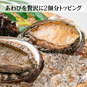 天然あわびを2個分使用『極あわび 三陸漬』450g｜あわび 海宝 子持ちめかぶ おせち いくら イクラ ikura 鮑 岩手 三陸 漬け いわて iwate 大槌