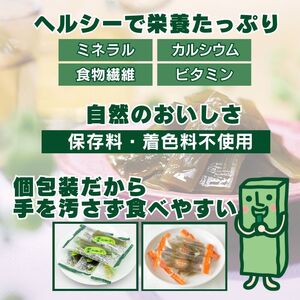 茎わかめ(うす塩味 50g…2個・梅かつお味 63g…2個)・茎めかぶ(うす塩味 61g…2個・梅しそ味 61g…2個・ぽん酢風味78g…2個)セット