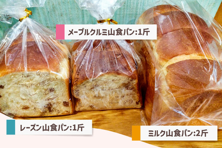 パン 詰め合わせセット 冷凍便 [0106]