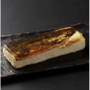 炙り金華さば寿司＋〆金華さば寿司 食べ比べ２本セット【すし 魚介類 水産 食品 人気 おすすめ 】