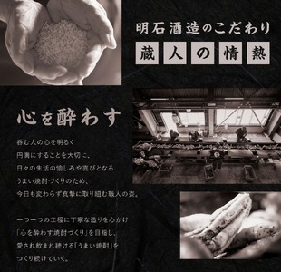 定期便 3回 宮崎焼酎  芋焼酎 明月？ないな 900ml×2本 セット 合計6本 芋 お酒 瓶 宮崎県産 九州産 霧島山のめぐみめぐる えびの市 送料無料