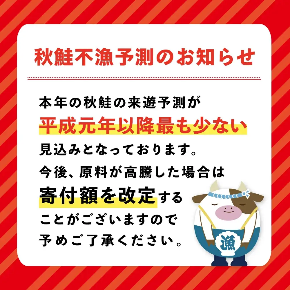 【訳あり】「秋鮭の切り身（無塩）」2.8kg 【BT000SG01】鮭 切り身 北海道