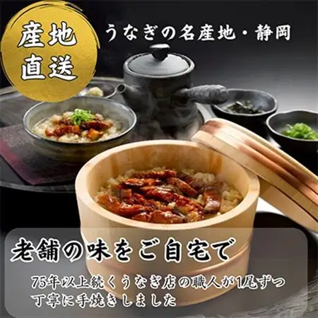 【3ヵ月毎定期便】【産地直送】浜名湖産　きざみうなぎ蒲焼 約50g×14個[かわべのうなぎ]全4回_魚介・海産物 うなぎ  ウナギ 鰻  定期便 定期便  _【配送不可地域：離島】【4013242】