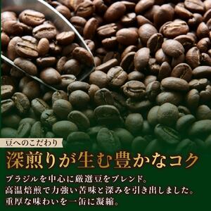 TULLY'S COFFEE（タリーズコーヒー） ESPRESSO缶180ml×30本 缶コーヒー 伊藤園
