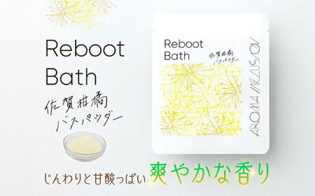 Reboot 佐賀柑橘バスパウダー 5袋 /愛まんてん [UBD014] バスパウダー