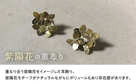 紫陽花の重なり ピアス 大村市 Barie [ACYO005]