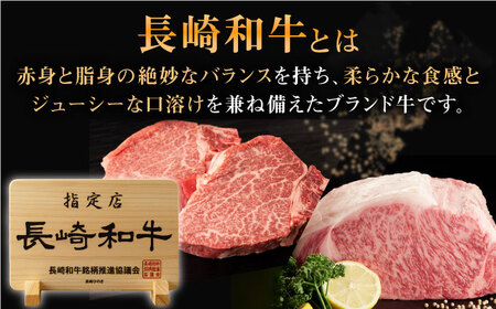 長崎和牛 ヒレ サーロイン セット 総計約400g[QBN057] サーロイン 九州 長崎 佐々町 ふるさと納税 おすすめ
