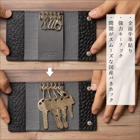 染料×クロコ型押し 国産牛革のキーケース 5連キーフック付き たつの市産牛革　革製品のHEDGE【1501292】