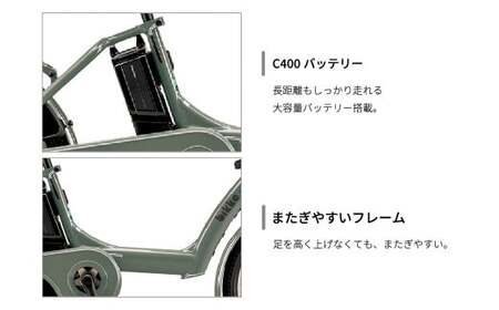自転車 ブリヂストン ビッケ ポーラーe | 電動自転車 アシスト 自転車