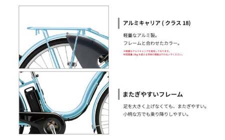 ❰新車❱ブリヂストン電動アシスト26インチマリノブルー 新車❱ブリヂストン電動アシスト26インチマリノブルー 【公式通販】