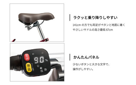 ブリヂストン　ラクット 自転車 ブリヂストン ラクット | 電動自転車 アシスト ブリジストン