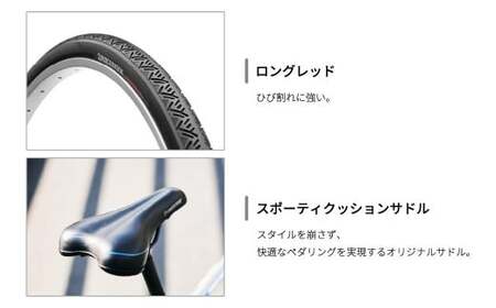 自転車 ブリヂストン TB1e(ティービーワンe) | 電動自転車 アシスト