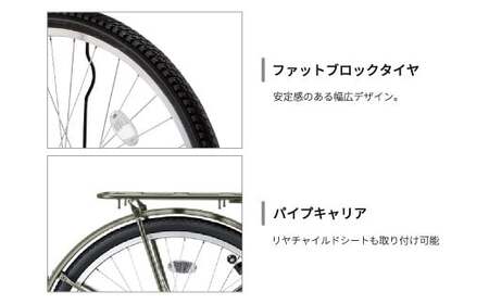 自転車 ブリヂストン ステップクルーズe | 電動自転車 アシスト ブリジストン