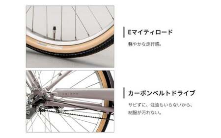 お話し中。札幌市内及び近郊限定中古ブリジストン電動自転車カジュナe！ ブリヂストン カジュナe 電動自転車 通学・通勤向け モルベージュ 26