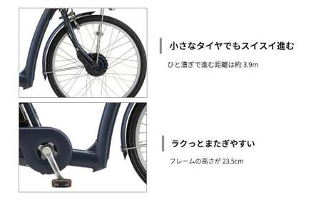 自転車 ブリヂストン ラクット | 電動自転車 アシスト ブリジストン