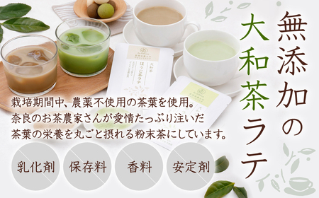 お家カフェ用♪緑茶ラテ＆ほうじ茶ラテ 緑茶 ほうじ茶 無添加 JA-01