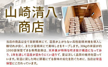 【毎月定期便3回】令和7年産 コシヒカリ 米 10kg《お申込み翌月から出荷》 有機肥料 白米