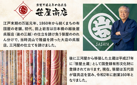 猫 布団 猫のもぐれるふとん 猫ころりんたん Mサイズ 赤系 笹屋商店 《30日以内に出荷予定(土日祝除く)》 千葉県 流山市 ペット ふとん 猫用品 グッズ 寝具