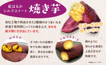 紅はるか シルクスイート スイーツセット A | スイーツ