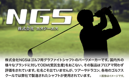 ゴルフ スリーブ付き JUSTICE 1K フレックスS 株式会社エヌジーエス《30日以内に出荷予定(土日祝除く)》ゴルフ 用品 スポーツ アウトドア プレゼント クリスマス ギフト