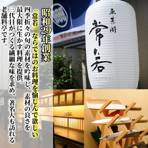料亭の釜めし・極＜宮崎牛と牛蒡＞（250g×1個） 釜飯 料亭 惣菜 時短 お取り寄せ グルメ 冷凍 レンジアップ【TW-4】【魚甚閣 常若】