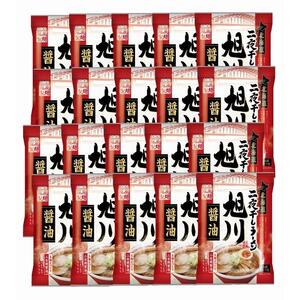 【定期便6回/隔月配送】北海道旭川ラーメン紀行120食分（20食分×6回）| ラーメン ラーメン 北海道_03837