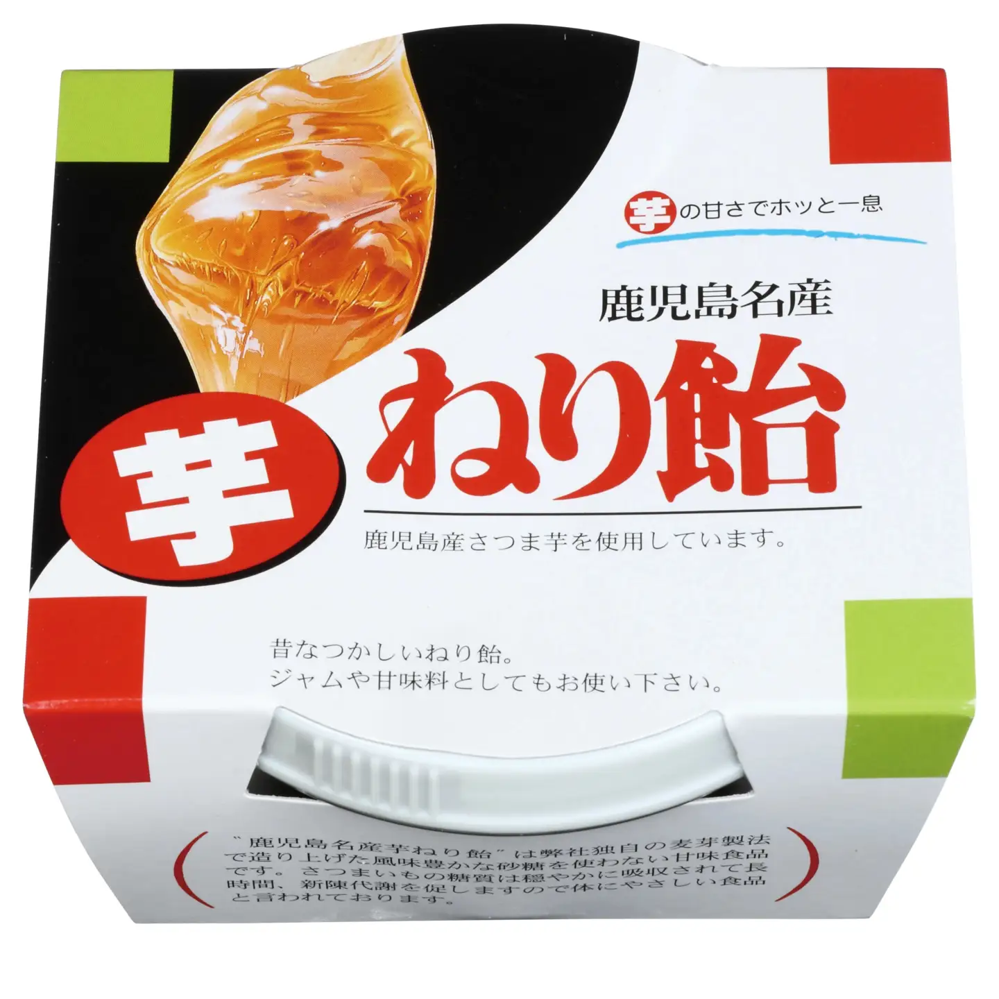 【昔なつかしい】芋ねり飴