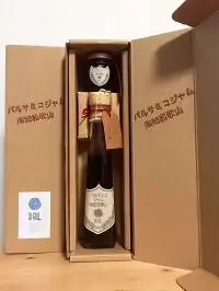 バルサミコジャム50ml・ソースセット120ml / ジャム ソース 和歌山県 田辺市【dal008】
