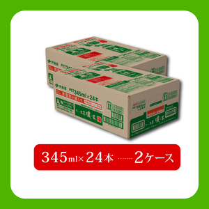 濃い茶 おーいお茶濃い茶PET345ml×24本　2ケース 伊藤園 牧之原市