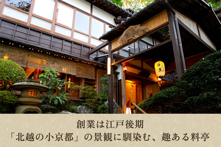 惣菜ギフトセット Fセット 【2種5袋入】 《うなぎ蒲焼×2 鮭西京焼×3》
