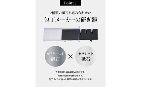 関孫六 ダイヤモンドセラミックシャープナー H7-163