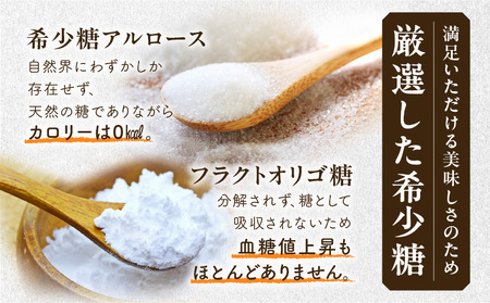 【 7営業日以内に発送 】 希少糖 プレミアム バニラ プリン 5個 セット K145-004 冷凍 スピード配送 最短 すぐ届く お急ぎ