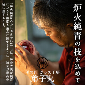 K-182 ゴジラ70周年記念特別企画 ゴジラ仕様薩摩切子天開ロック「モノクロ」【美の匠ガラス工房弟子丸】霧島市 切子 ロックグラス グラス ガラス コップ ガラス細工 木箱入り
