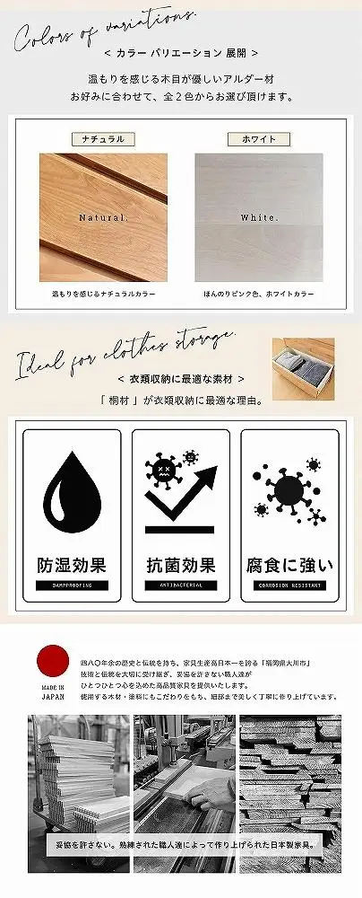 60幅 ローチェスト ホワイト 白 シンプル チェスト タンス たんす アルダー材 天然木 国産 大川家具 完成品 大容量