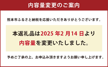 熊本県産 火の君ポークR 詰め合わせ＋火の君ポークR 使用 餃子セット