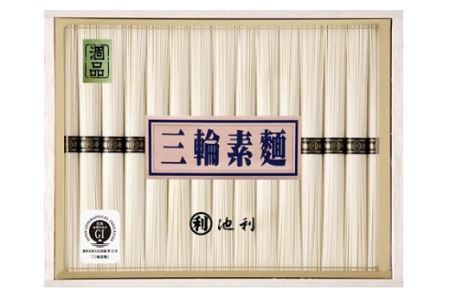 AC-80.蔵囲　三輪そうめん　50ｇ×30束